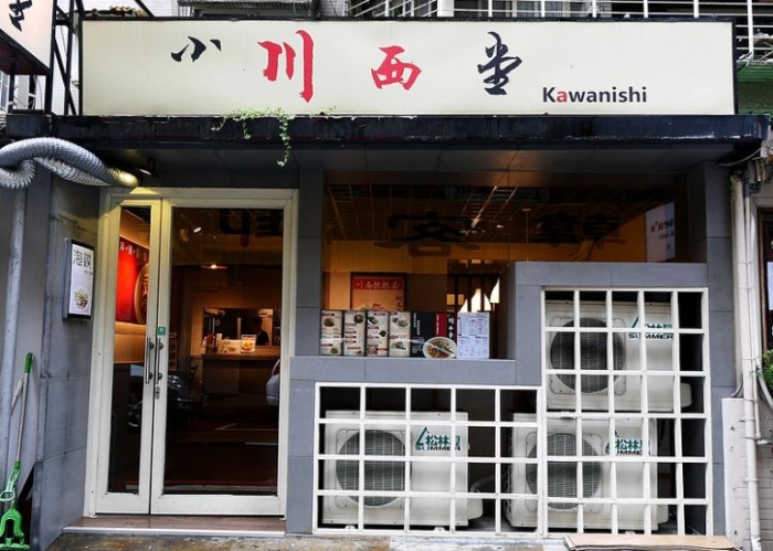 台北約會餐廳