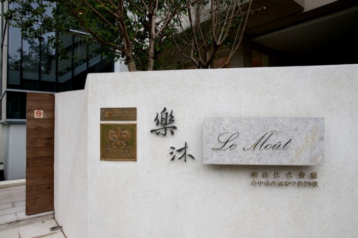 台中約會平價餐廳