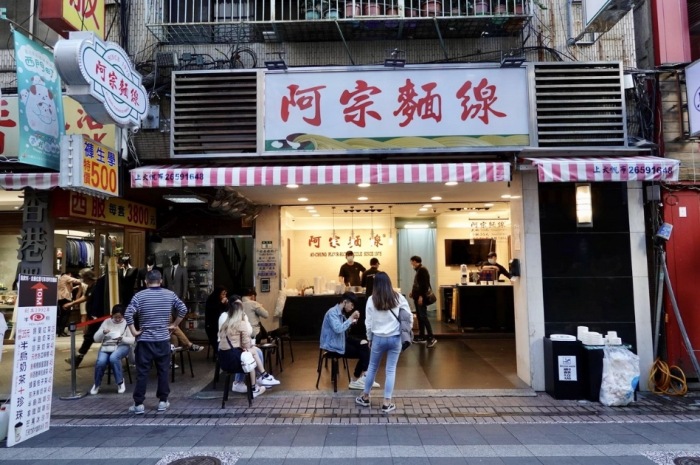 情侶台北半日遊 情侶台北半日遊