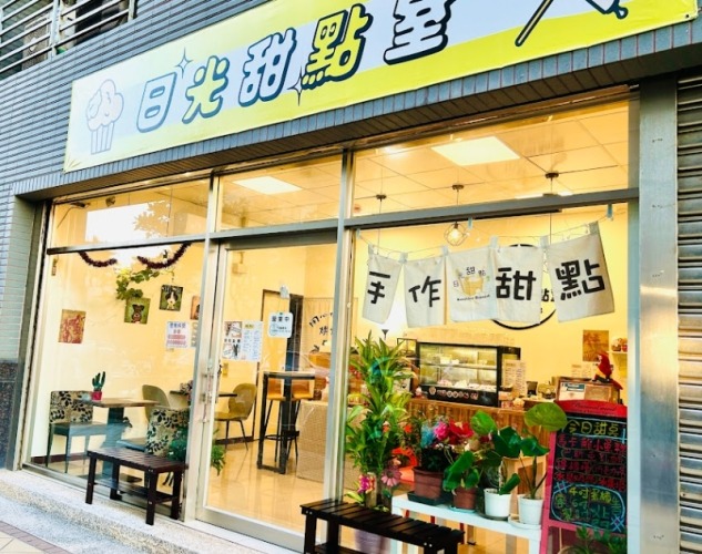 新竹約會餐廳推薦 新竹約會餐廳推薦