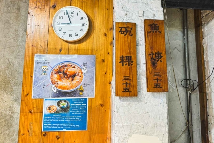 台南約會餐廳 台南約會餐廳