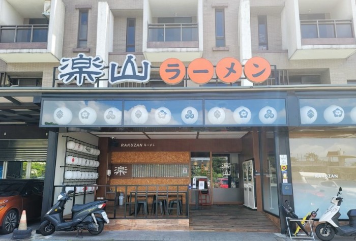 新竹約會餐廳 新竹約會餐廳