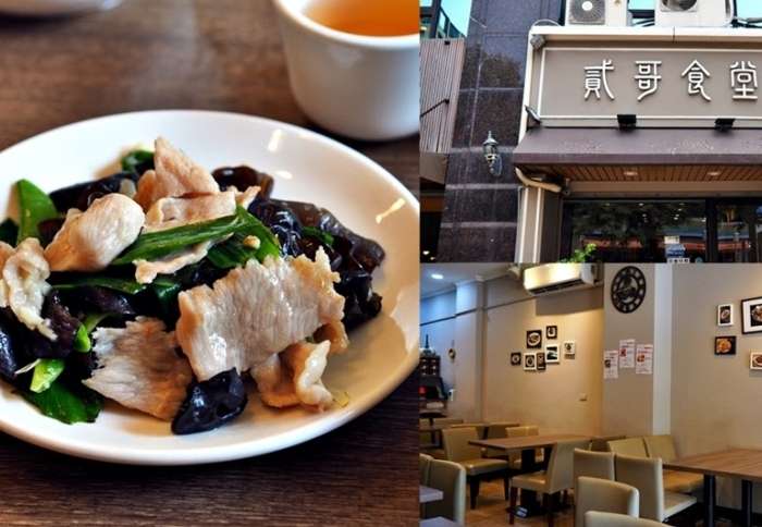高雄 餐廳 約會