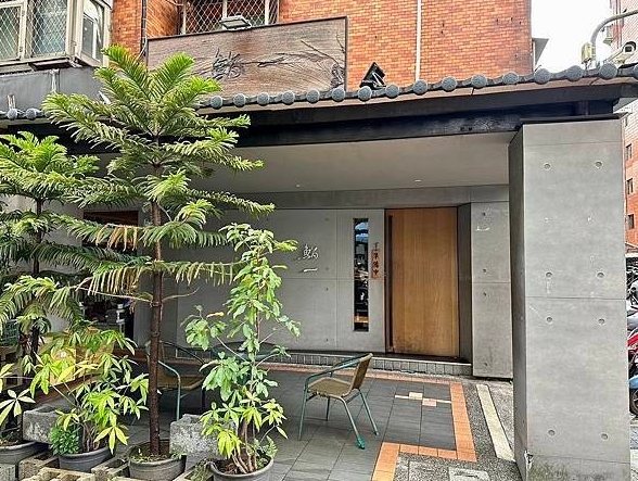 台北約會日式餐廳