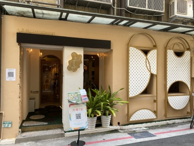 台南約會餐廳
