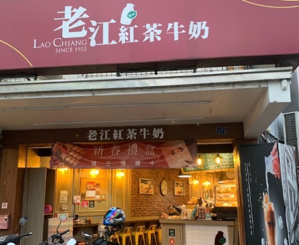 高雄約會餐廳