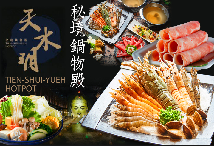 高雄約會餐廳介紹