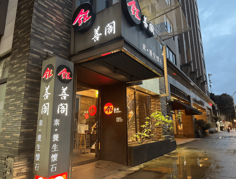 高雄約會餐廳地點