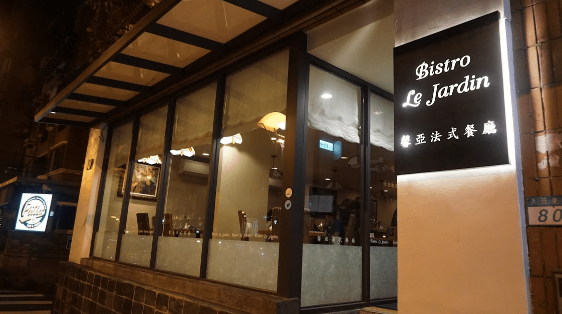 中壢約會餐廳