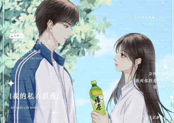 好看的校園戀愛小說 好看的校園戀愛小說